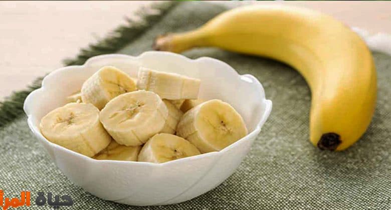 فوائد الموز للجسم